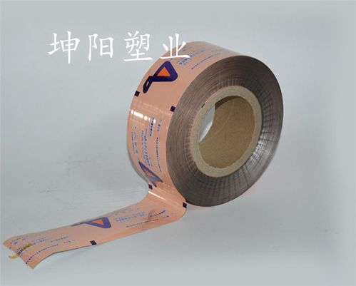 坤阳东丰县食品级PE塑料复合卷膜聚酯复合膜工厂直销